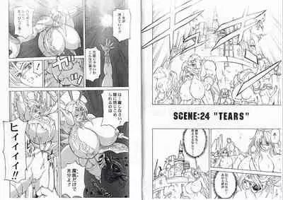 CAPTAIN STORM STAGE 12