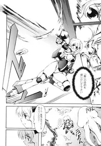 [Shinade Kuro] Faith or Fake