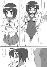 [Pride ZERO] Morita-san wa Ecchi (Morita-san wa Mukuchi)