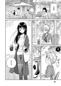 Girls forM Vol. 17 [Digital]