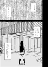 [Crimson(Crimson)] 24 jikan taikyuu ero massaaji ura no baito de hamerareta fuuki iin chou~