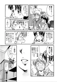 [Saito Sakae] Daitan Girls