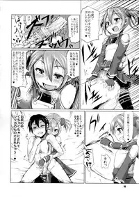 (C83) [Shichimen Soka (Sexyturkey)] Silica-chan ni Oshiri Ijirareru Hon (Sword Art Online)