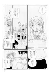 [Inomoto Rikako] SHY GIRL