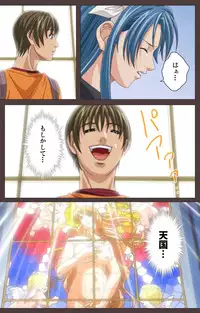 [Kururi Active] [Full Color Seijin Han] DISCIPLINE Daiichiwa Complete Ban [Digital]