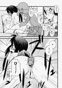 Comic Megastore 2004-09