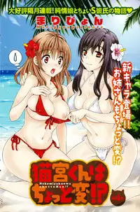 Action Pizazz DX 2015-10