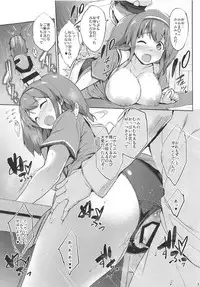 (COMIC1☆11) [Jouji Mujoh (Shinozuka George)] Nimu-chan ni Shirokujichuu Kamawaretai (Kantai Collection -KanColle-)