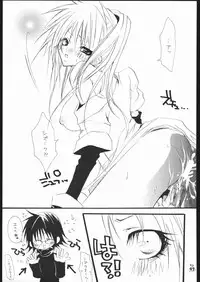 [Tsurikichi-Doumei (KOUSUKE, Umedama Nabu)] Waga seishun no aru futokoro duo 2 (Various)