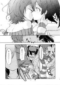 (C87) [LIMIT (Yuuki., Gai)] Sozoro na Ai no Kakushikata. (Love Live!)