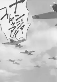 (C88) [LOFLAT (Prime)] Hishokan Kaga no Natsuyasumi -Sono Ni- (Kantai Collection -KanColle-)