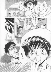 [Hirokawa Kouichirou] PET LIFE