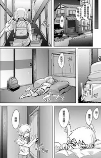 [Okyuuri] Yukizuri Oneshota Ashikoki [Chinese] [沒有漢化] [Digital]