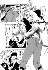 [Minazuki Satsuki] RATAI