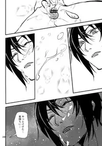 (TOP OF THE SUPER STAGE 2018) [osiri (Rinunu)] osiri Sairokubon (IDOLiSH7)