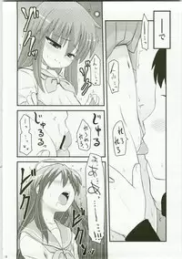 (C73) [Shin Hijiridou Honpo (Hijiri Tsukasa)] Konata to Utau Karaoke 7 - Jikan Pink na Free Time (Lucky Star)