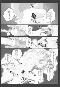 Touhou Uraomote Toshiaki Seinen Goudoushi 8 Toshiaki Dosukebe