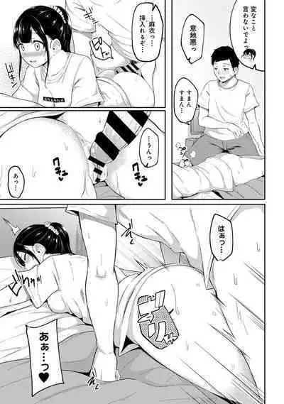 Asa Okitara Imouto ga Hadaka Apron Sugata datta node Hamete Mita Ch. 1-7