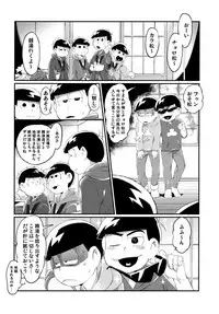 (Kahou wa Nete Matsu 9) [Sugoi Zako (Niyuki)] Kare no Seieki ga Amarini mo Usu Sugirunode Shaseikanri o Okonau Hanashi (Osomatsu-san)