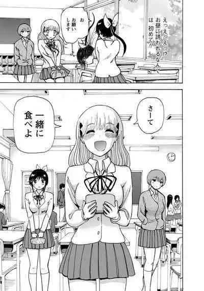 Boku wa Rabu Songu ga Utaenai / I can't sing love songs