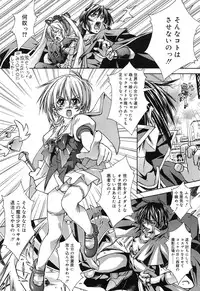 [Yoshioka Hirosumi] LOLINAISHASEI