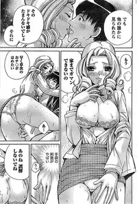 Doki! Special 2008-06