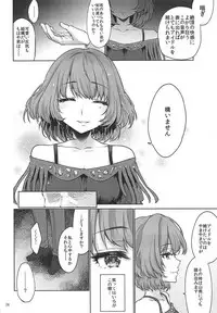 (COMIC1☆11) [Kaze no Gotoku! (Fubuki Poni, Fujutsushi)] Obsession Act 3 (THE IDOLM@STER CINDERELLA GIRLS)