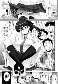 [Kurenai Yuuji] Futakyo! #1-5