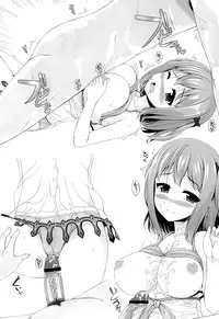 (C84) [Uni no Tane (uni8)] Toku ni Riyuu no Nai *** ga Chii-chan wo Osou!! (Hataraku Maou-sama!)