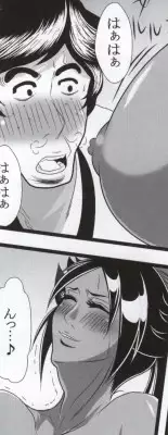 (COMIC1☆4) [Kairanban (Bibi)] Benten Kairaku 14 (Bleach) [Sample]