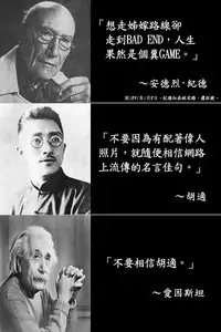 [Tomohiro Kai] Trick or Cheat? (COMIC Kairakuten Beast 2014-12) [Chinese] [聞腋青年個人漢化]