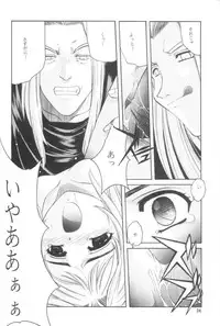 [Jiyuugaoka Shoutengai (Hiraki Naori)] Cardcaptor Sakura Red Version (Cardcaptor Sakura)