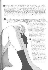 [Takahiro Kutugi] Friends Yes We're (Evangelion)