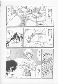 [Ikoma Ippei] Marugoto Okusan!