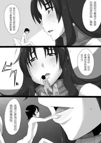 [I-Raf-you (Various)] Microne Magazine Vol. 04 [Chinese] [Digital]