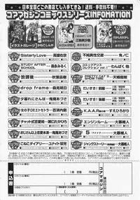 COMIC Megastore 2001-10