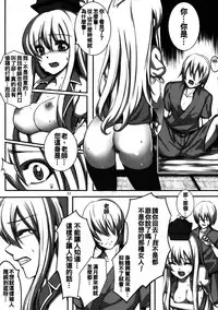 (C79) [Susano Arashi (Takemori Shintarou)] Kanojo no Himitsu (Touhou Project) [Chinese] [oo君個人漢化]