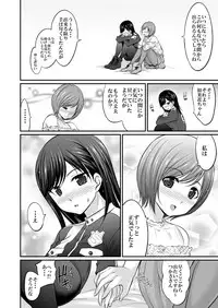 [Tsukupare (Abe Tsukumo)] Saitei de Saikou na Jikan (Kaitou Sentai Lupinranger VS Keisatsu Sentai Patranger)