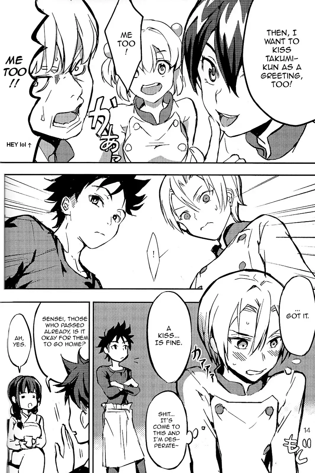 Koi ga Hajimaru Recipe