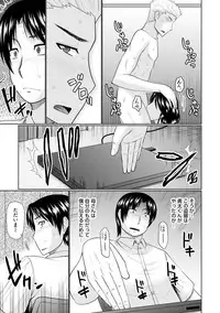 [Hatakeyama Tohya] Nanji rinjin to aiseyo [Digital]