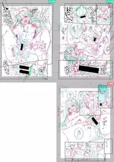 Sex ga Suki de Suki de Daisuki na Classmate no Anoko FANZA Tokusouban