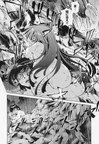 [Ootori Ryuuji] Zashikirou