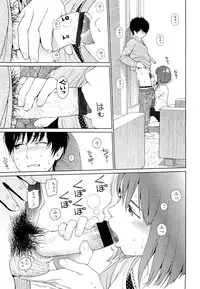 COMIC LO 2012-10 Vol. 103