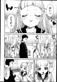 COMIC Shingeki 2014-01