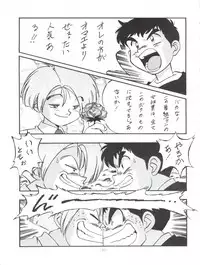 (C49) [ALPS (Various)] LOOK OUT 35 (Various)