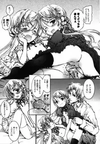 Comic Unreal 2006-12 Vol. 4