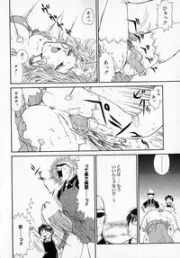 [Izumimori Mana] Toy Box