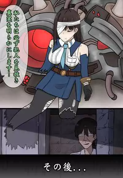 Sex Nikke Marian Sennou Keikaku