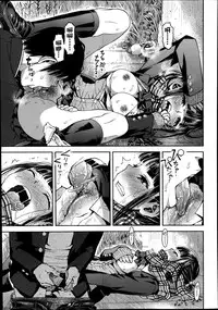 [Minasuki Popuri] Kyoukaisen (Comic Koh Vol. 2) [Chinese] {G&魔皮卡的女子力研究}