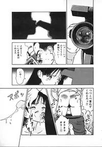[U-Jin] Kyuukyoku no Chef wa Oishinbo Papa Vol.02